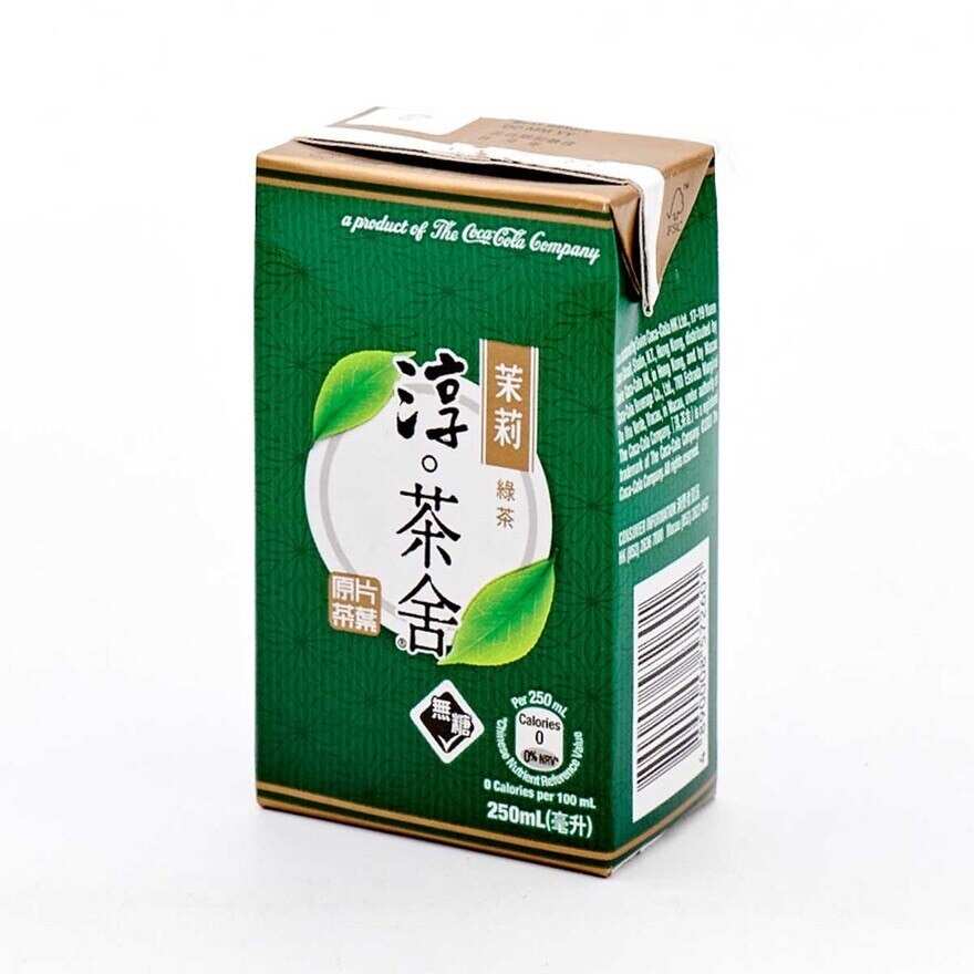 AUTHENTIC TEA HOUSE Yinhao Jasmine Green Tea No Sugar (case)