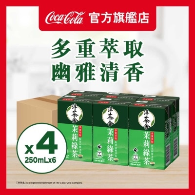 淳。茶舍 原箱銀毫茉莉綠茶飲料（無糖）(包裝隨機)