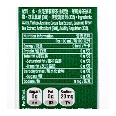 淳。茶舍 原箱銀毫茉莉綠茶飲料（無糖）(包裝隨機)