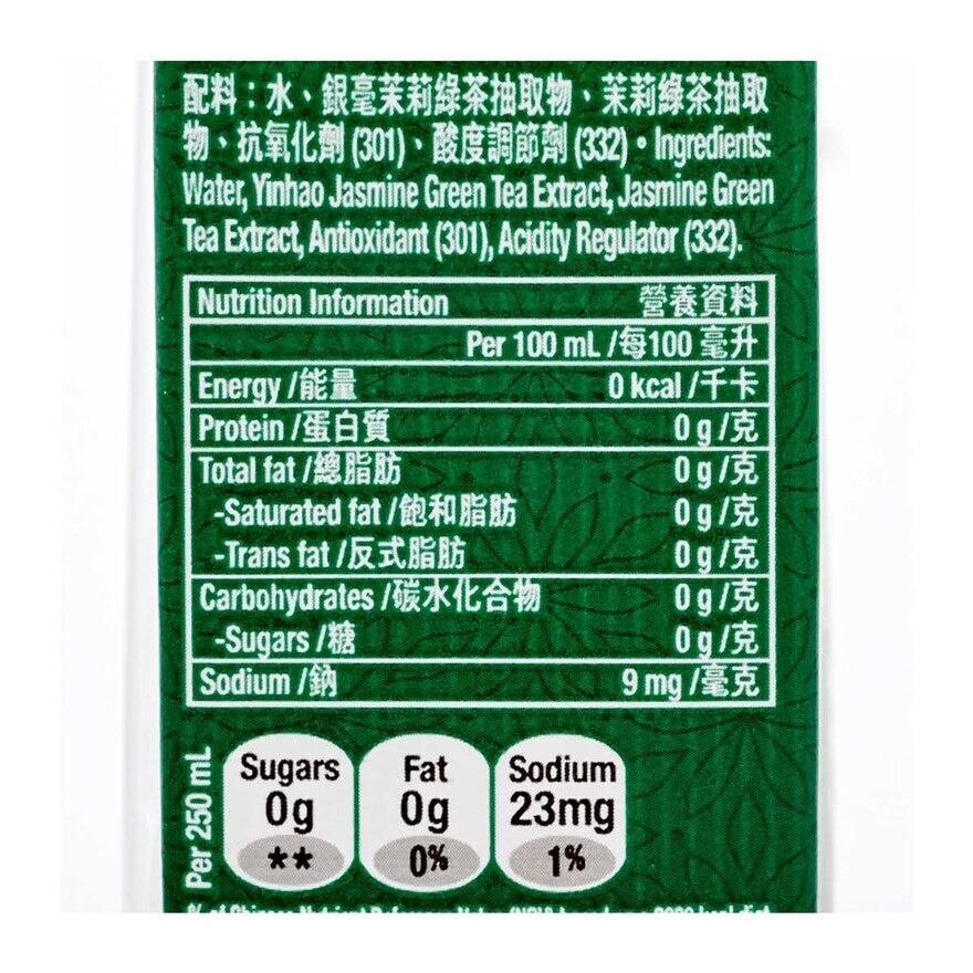 淳。茶舍 原箱銀毫茉莉綠茶飲料（無糖）(包裝隨機)