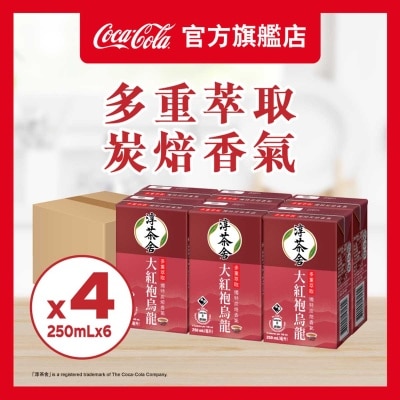 AUTHENTIC TEA HOUSE Dahongpao Oolong Tea Bev (Random Packaging)