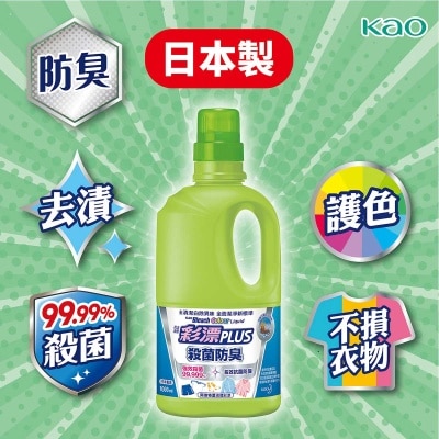 KAO Wide Haiter Ex Plus