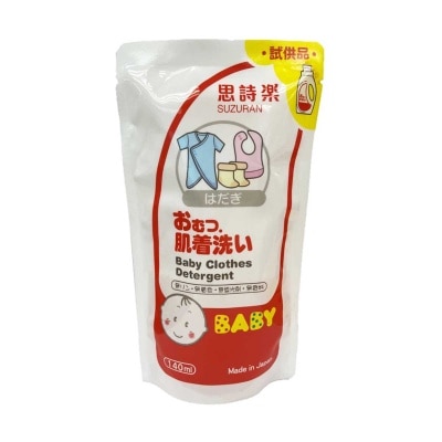 SUZURAN Baby Clothes Detergent Sample Pack
