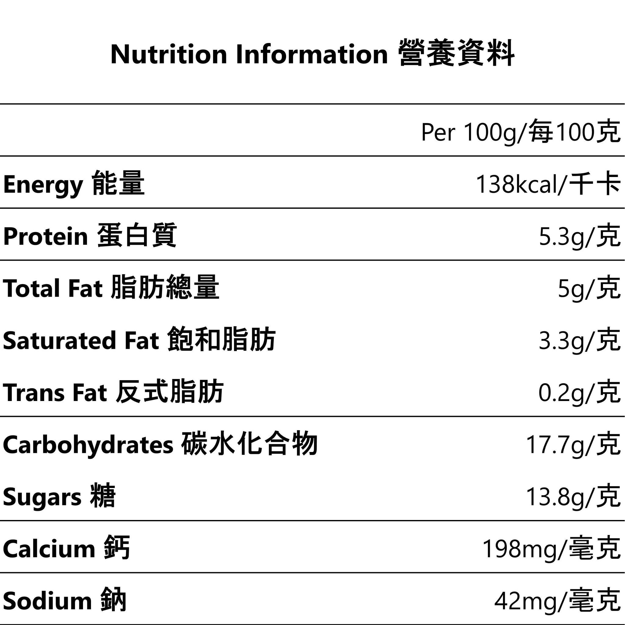 TAMARVALLEY 希臘式雲呢拿籽乳酪(冷凍 0 4°c) image