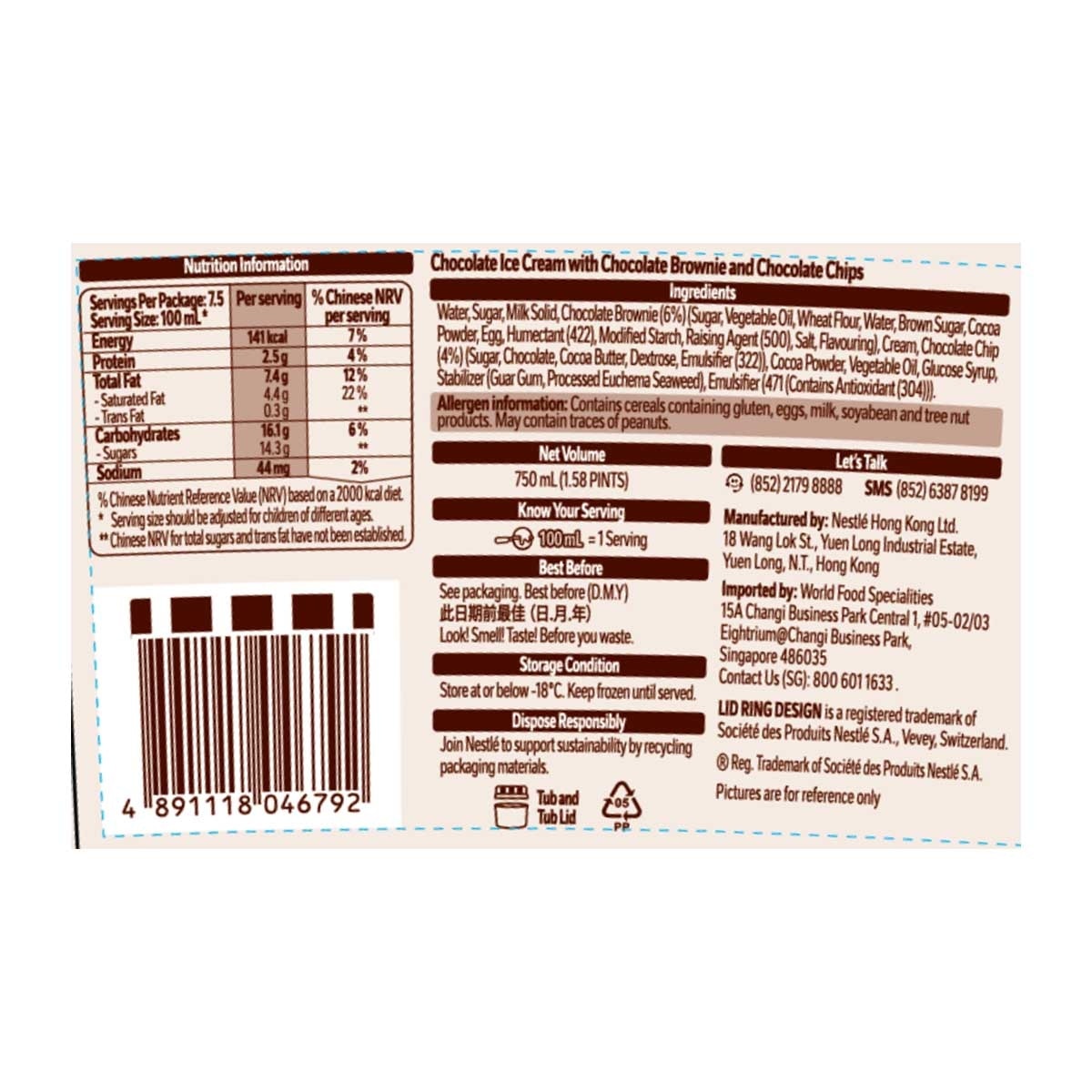 DREYER'S Grand Chocolate Brownie Ice Cream [hong Kong](frozen -18°c) (Packaging random pick)