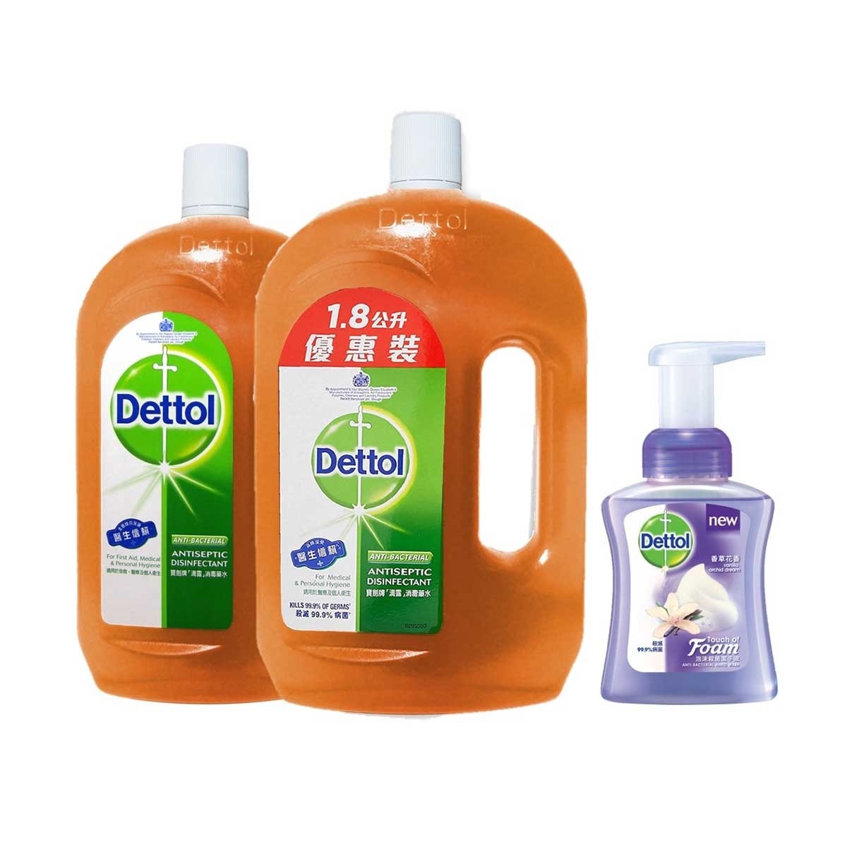 DETTOL Al 1.8l+1.2l Pack+gift (random Free Gift)