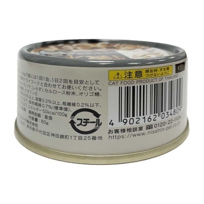 PETLINE Kaiseki Tuna & Whitebaite-hairball