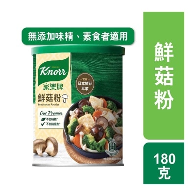 KNORR Mushroom Powder