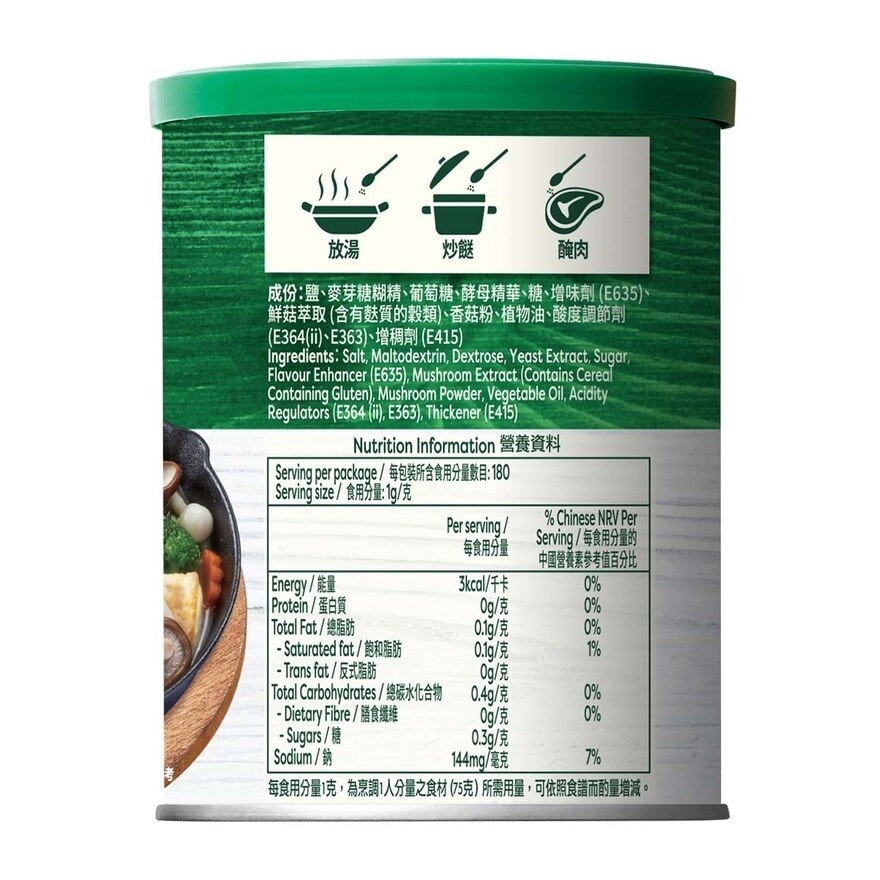 KNORR Mushroom Powder