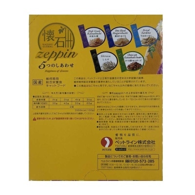 PETLINE 懷石絕品 幸福５種口味-橙