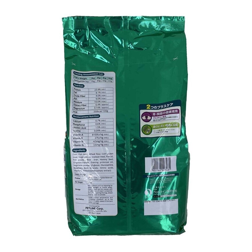 懷石 Ｃａｒａｔｍｉｘ ＧＬＯＢＡＬ吞拿魚