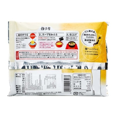TABETE Black Pork Bone Base Ramen