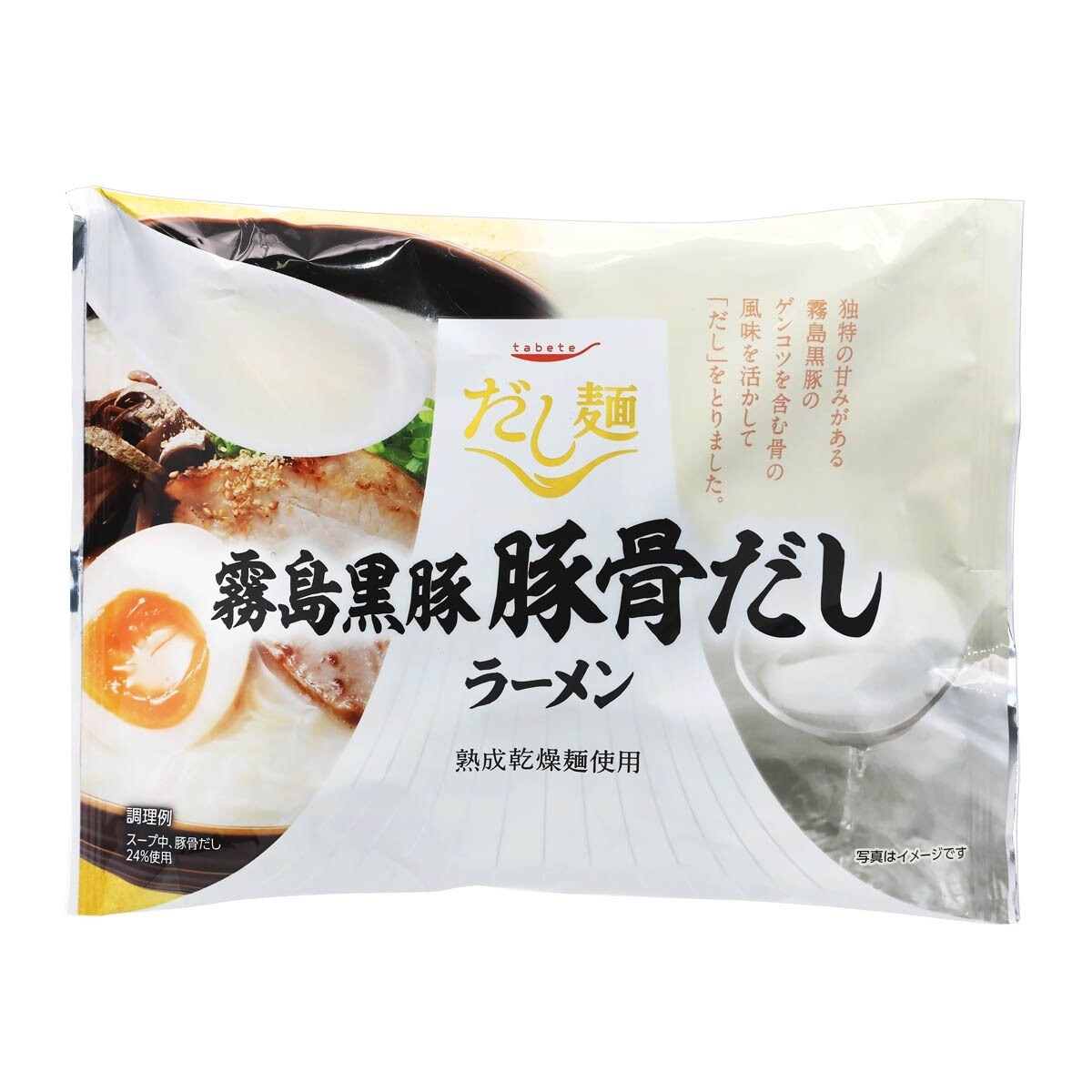 TABETE Black Pork Bone Base Ramen