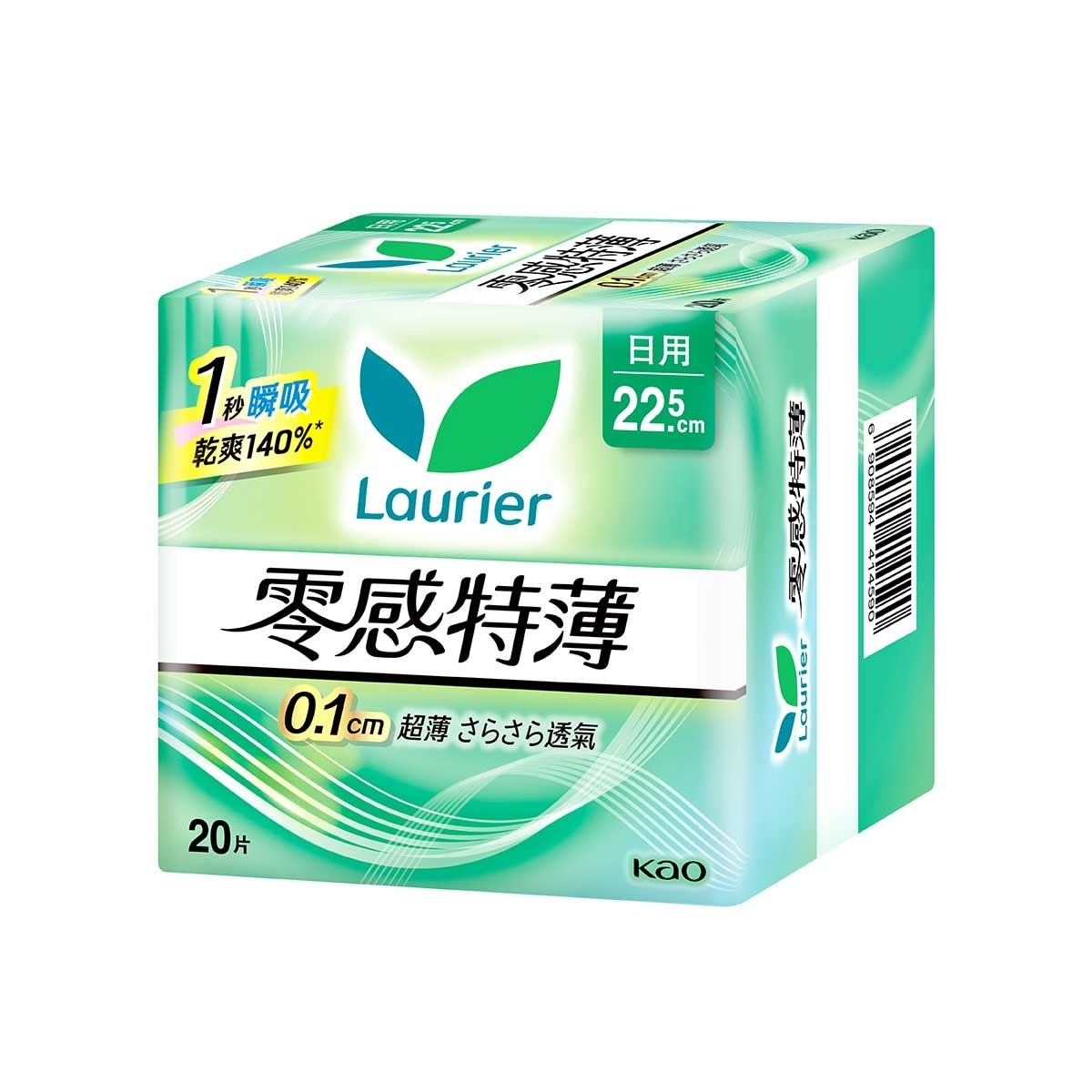 樂而雅 樂而雅零感特薄日用22.5cm 20片裝