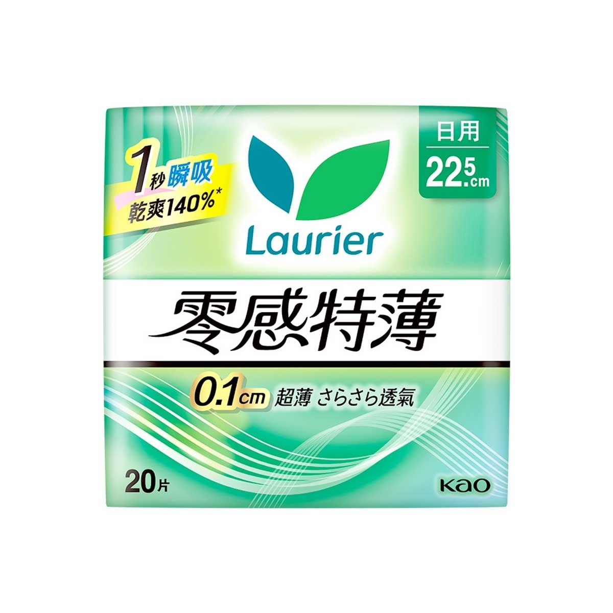 樂而雅 樂而雅零感特薄日用22.5cm 20片裝