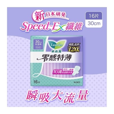 樂而雅 零感特薄日夜用30cm 16片裝