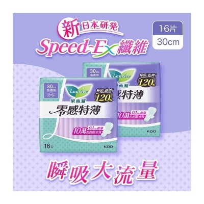 樂而雅 樂而雅零感特薄日夜用30cm 16片孖裝