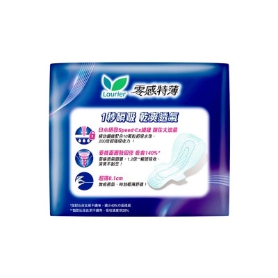 LAURIER Laurier Super Slim Guard 35cm 8s