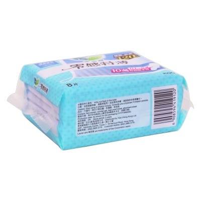 LAURIER Laurier Super Slim Guard 35cm 8s