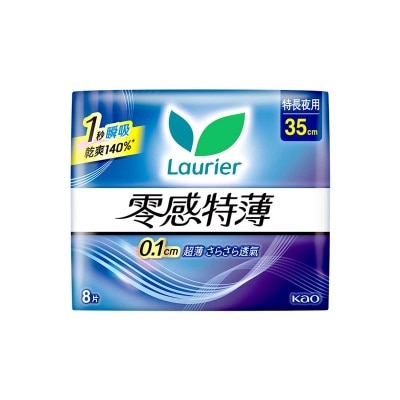 LAURIER Laurier Super Slim Guard 35cm 8s