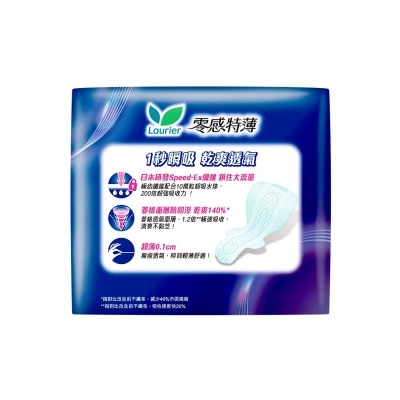 樂而雅 樂而雅零感特薄超特長夜用40cm 8片裝