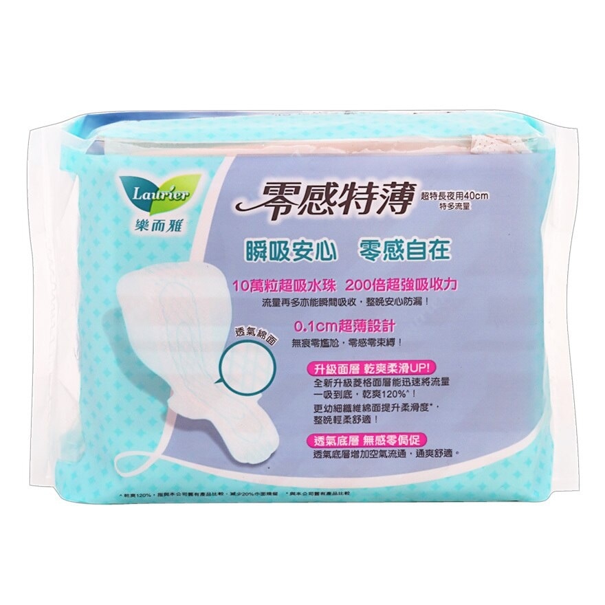 LAURIER Laurier Super Slim Guard 40cm 8s