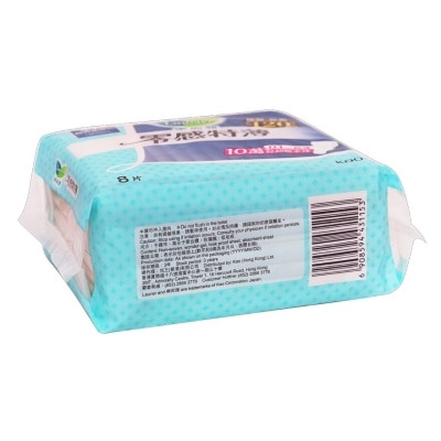 LAURIER Laurier Super Slim Guard 40cm 8s