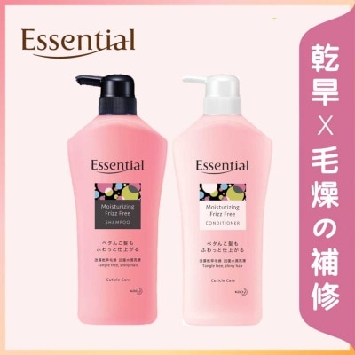 ESSENTIAL 水漾防毛燥洗髮露及護髮素優惠裝