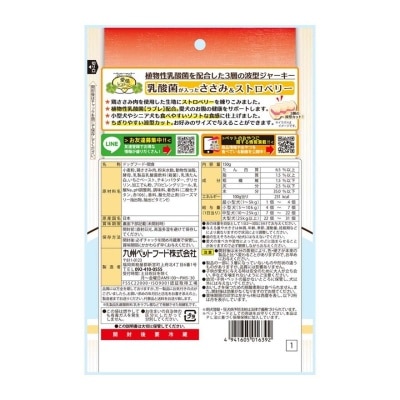 KYUSHU PET FOOD Chick Stick W.lacticacid&strawberry image