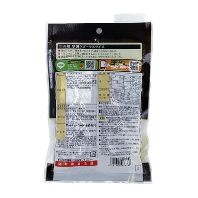九州寵物食品 (牛之煌)厚切牛肉片 image
