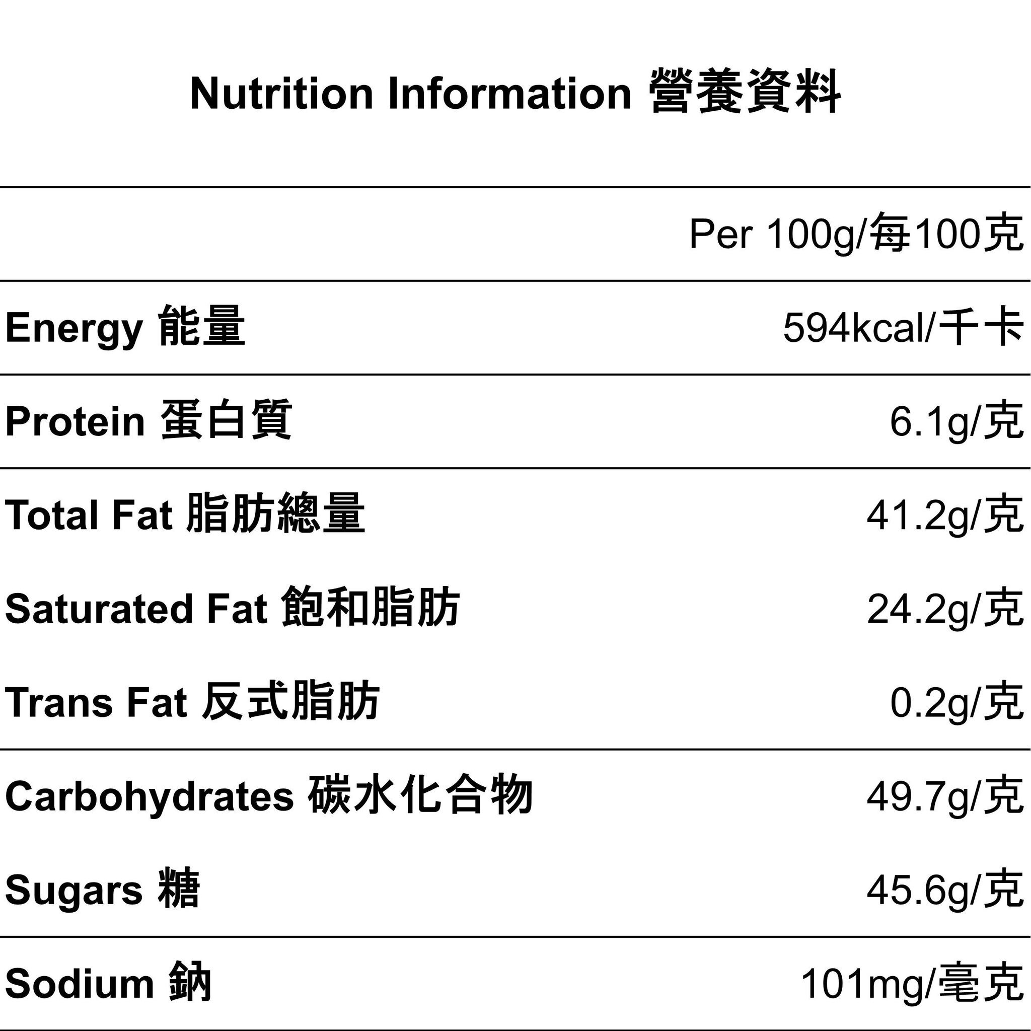 九州寵物食品 (牛之煌)厚切牛肉片 image