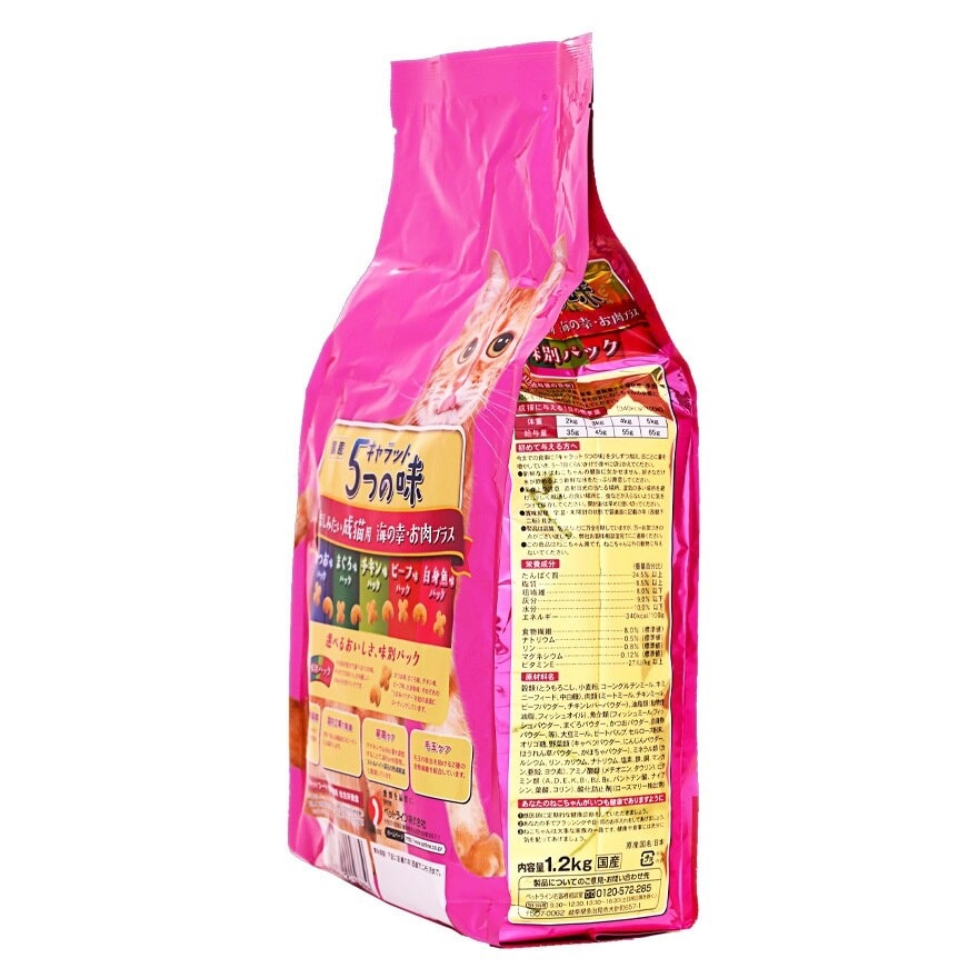 懷石 Ｃａｒａｔｍｉｘ海之幸肉５種味成貓糧