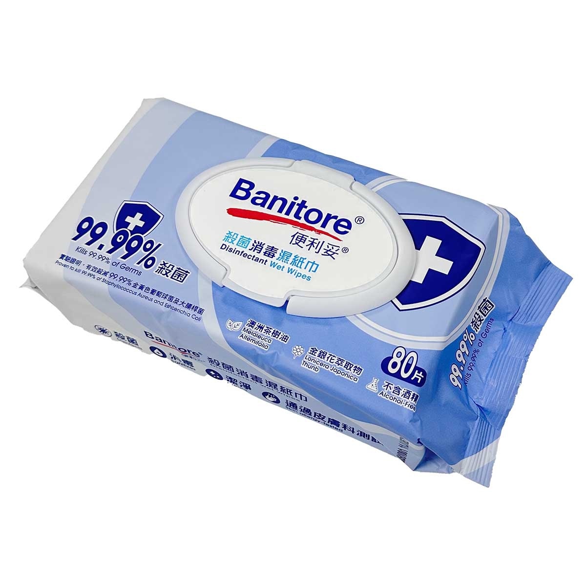 便利妥 便利妥９９．９９％殺菌消毒濕巾