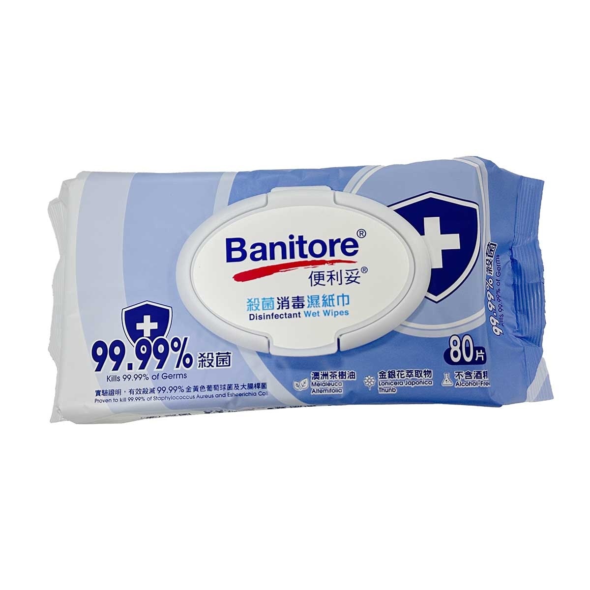 便利妥 便利妥９９．９９％殺菌消毒濕巾