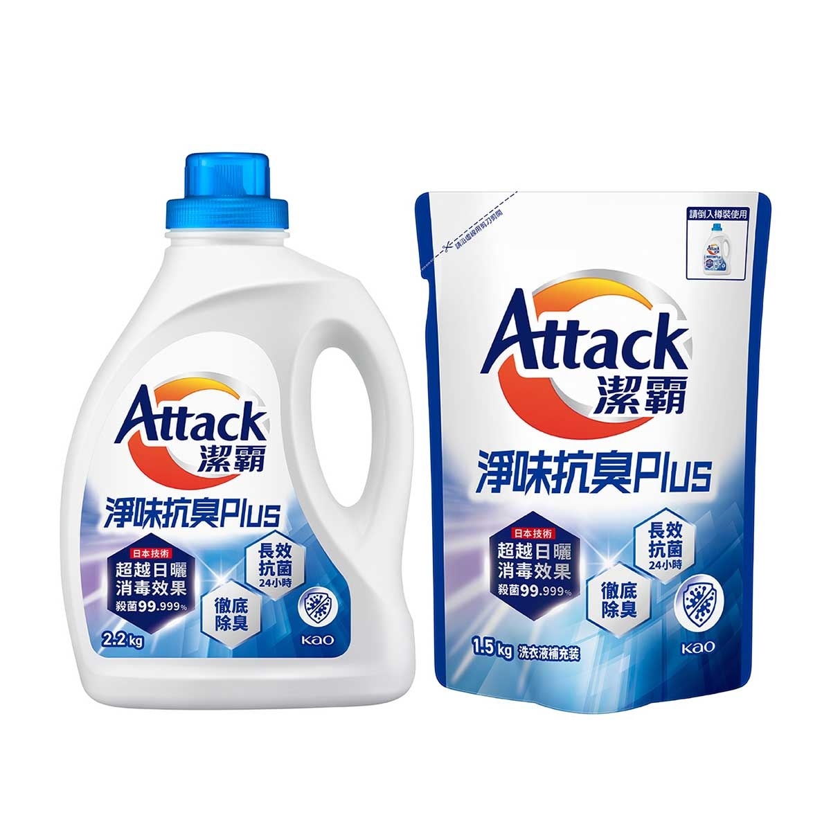 ATTACK Te1 Bottle + Refill Pack