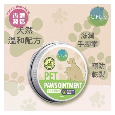 CF LIFE Pet Paws Ointment 60ml