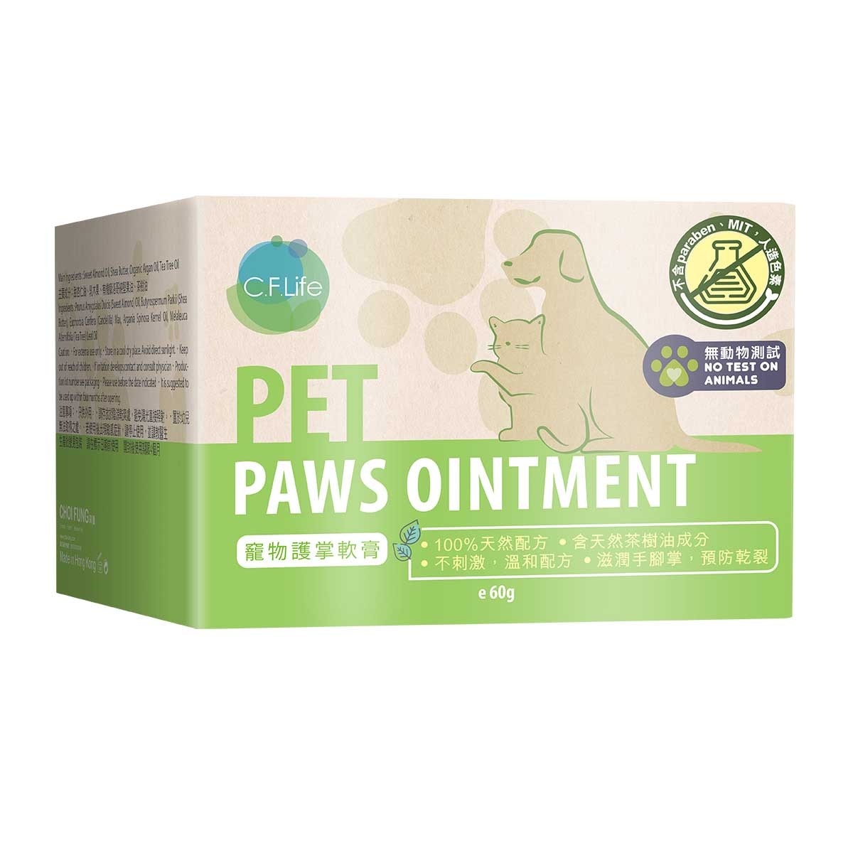 CF LIFE Pet Paws Ointment 60ml