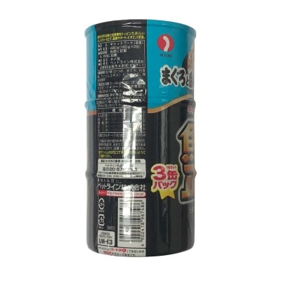 懷石 魚正 白身魚１６０ＧＸ３Ｐ
