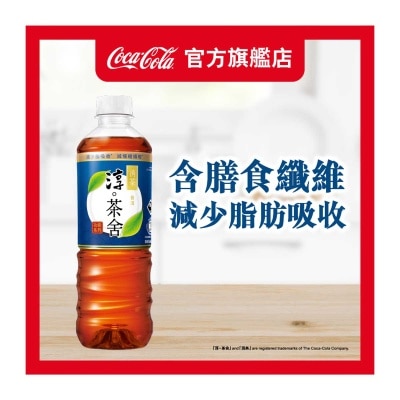 淳。茶舍 消茶普洱茶飲料（含膳食纖維）（無糖）(包裝隨機)