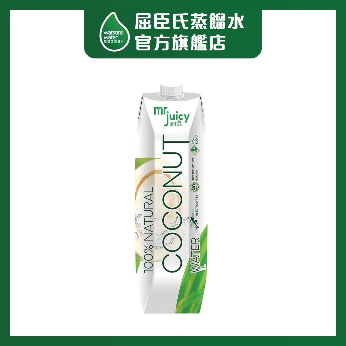 果汁先生 100%椰青水