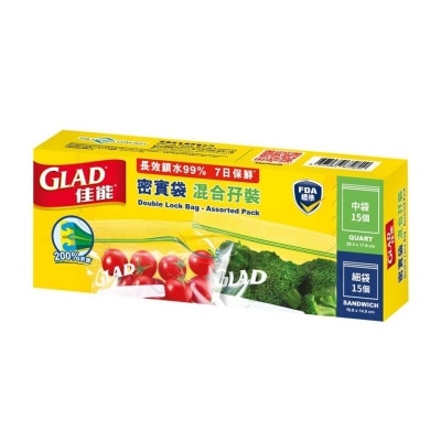 GLAD Glad Double Lock Bags Assorted 30s (small 15s + Quart 15s)