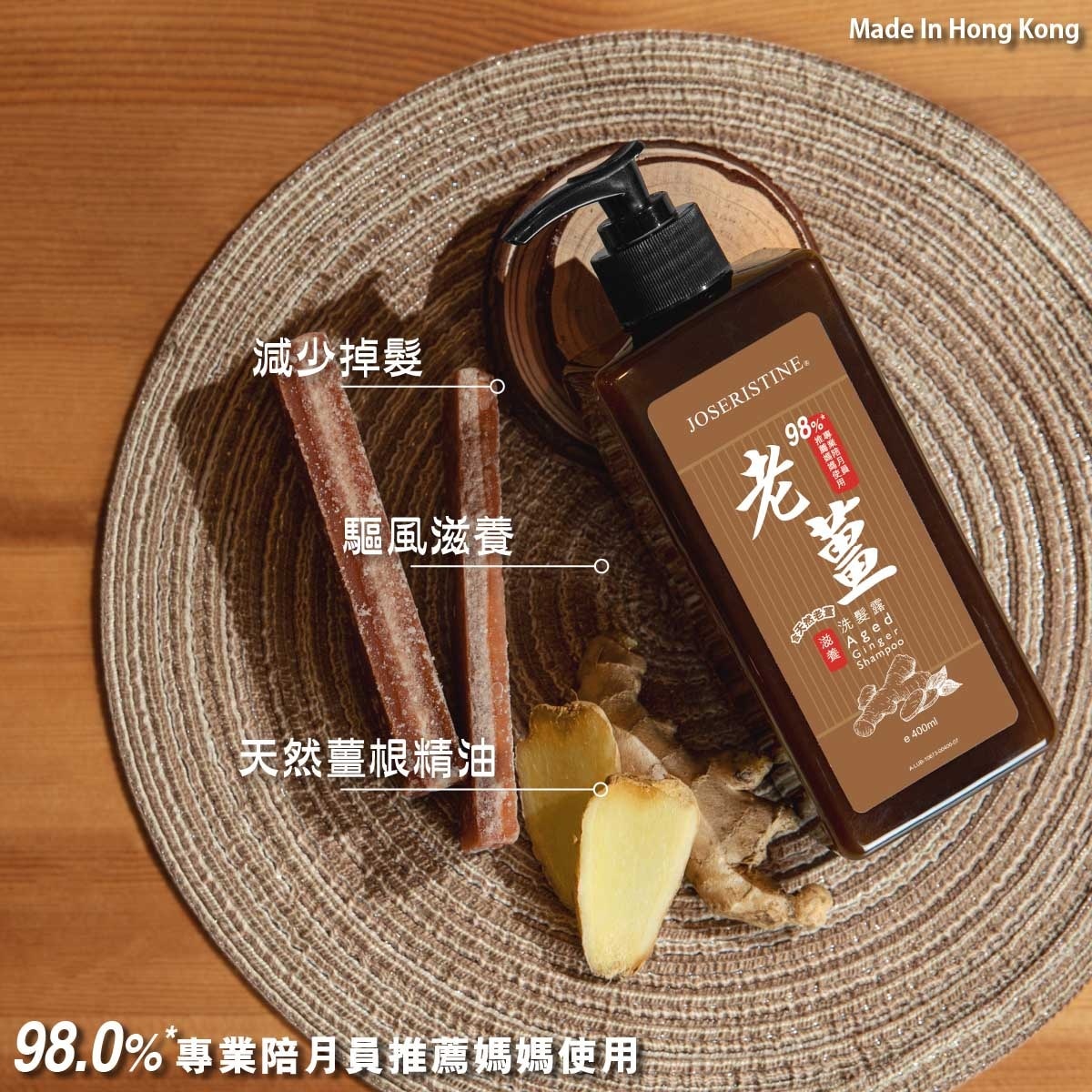 JOSERISTINE Ginger Warming Shampoo