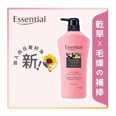 ESSENTIAL 水漾防毛燥洗髮露