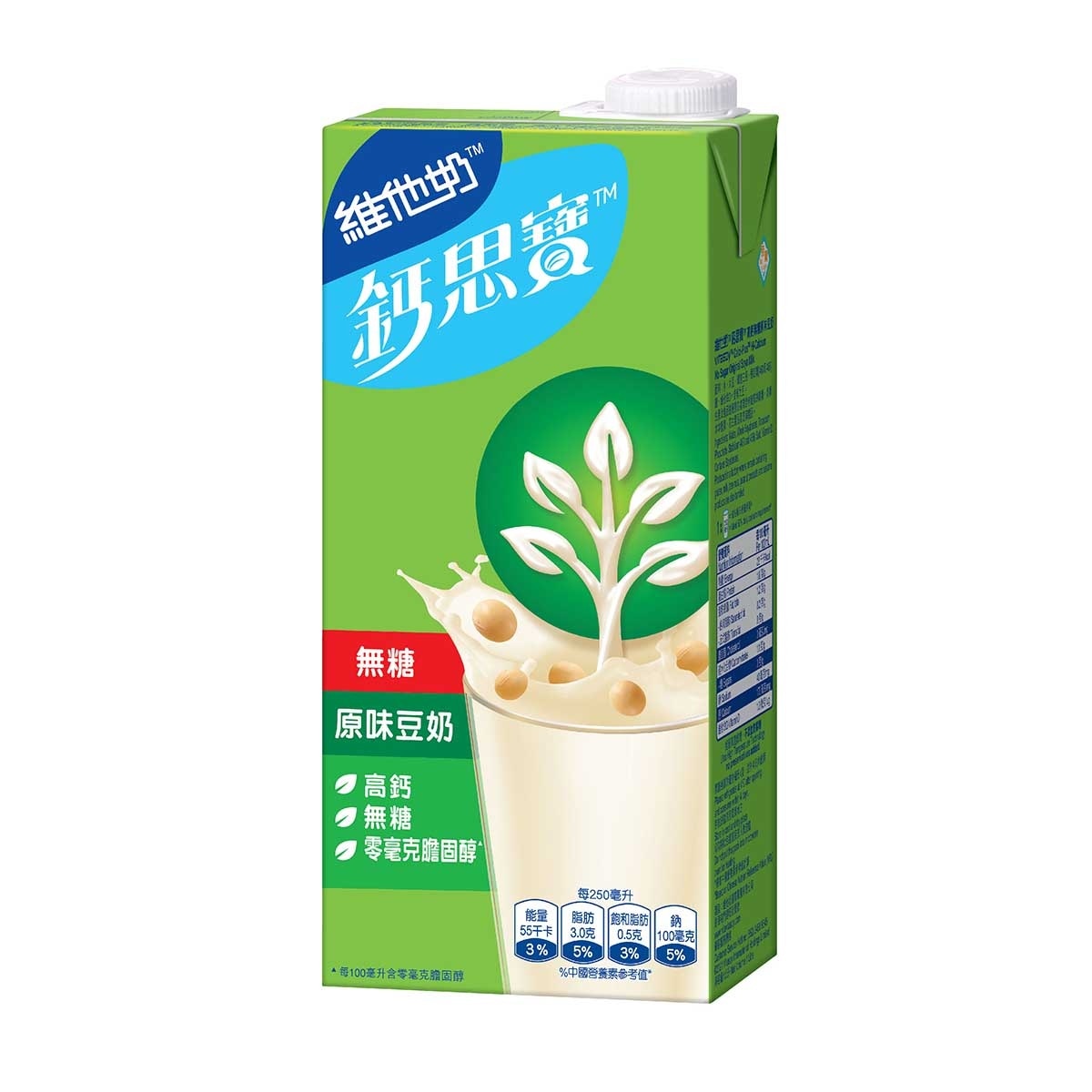 維他奶鈣思寶 鈣思寶無糖高鈣大豆飲品1公升(單包裝) (包裝隨機)