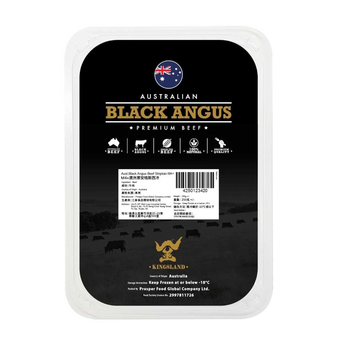 KINGSLAND Ｍ４＋澳洲黑安格斯西冷[澳洲](急凍 -18°c)
