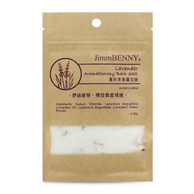 JIMMBENNY Lavender Mineral Bath Salt