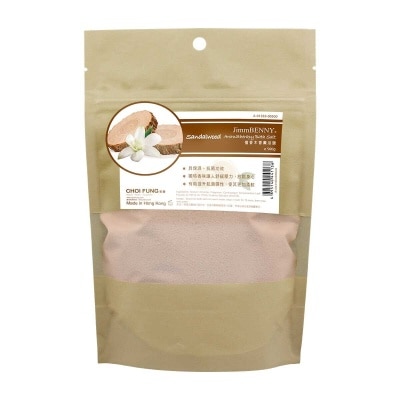 JIMMBENNY - Sandalwood Aromatherapy Bath Salt