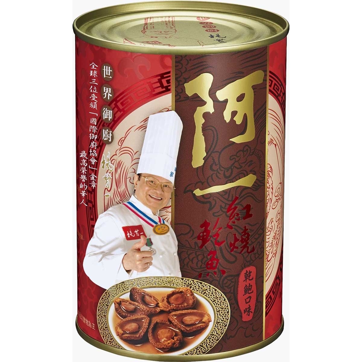 阿一 紅燒鮑魚乾鮑汁秘方（６隻裝）