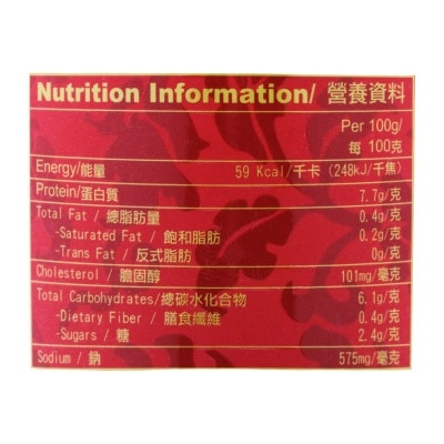阿一 紅燒鮑魚乾鮑汁秘方（６隻裝）