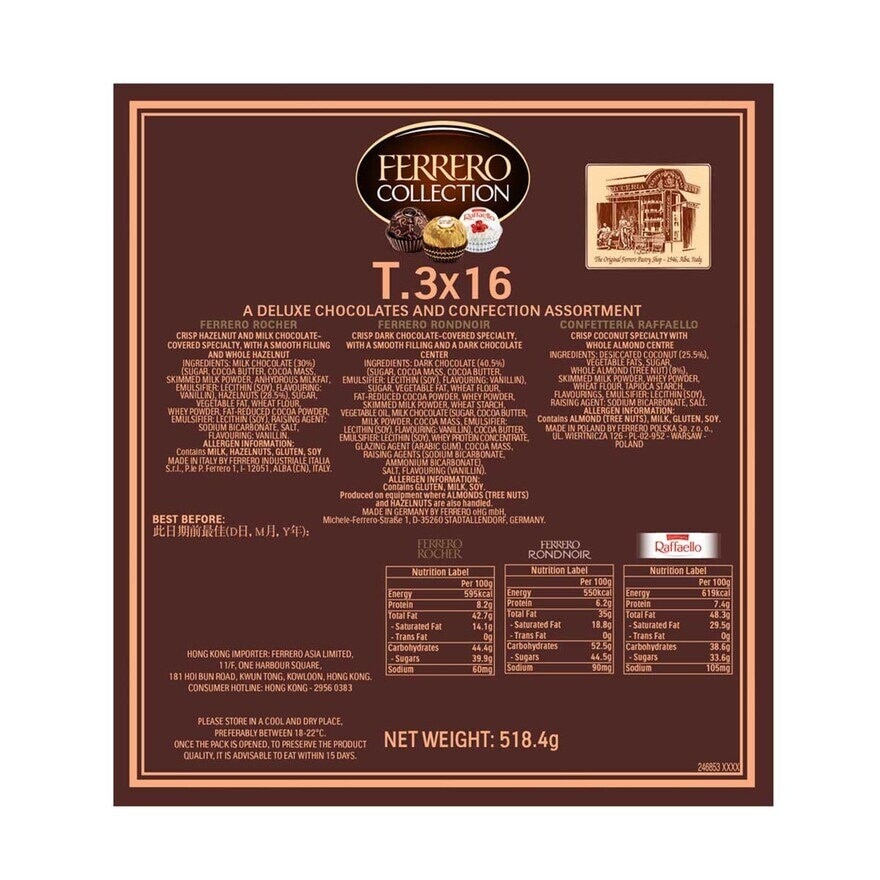 費列羅 臻品朱古力及甜點禮盒48粒家庭裝